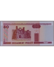 Беларусь 50 рублей 2000 UNC. арт. 4035